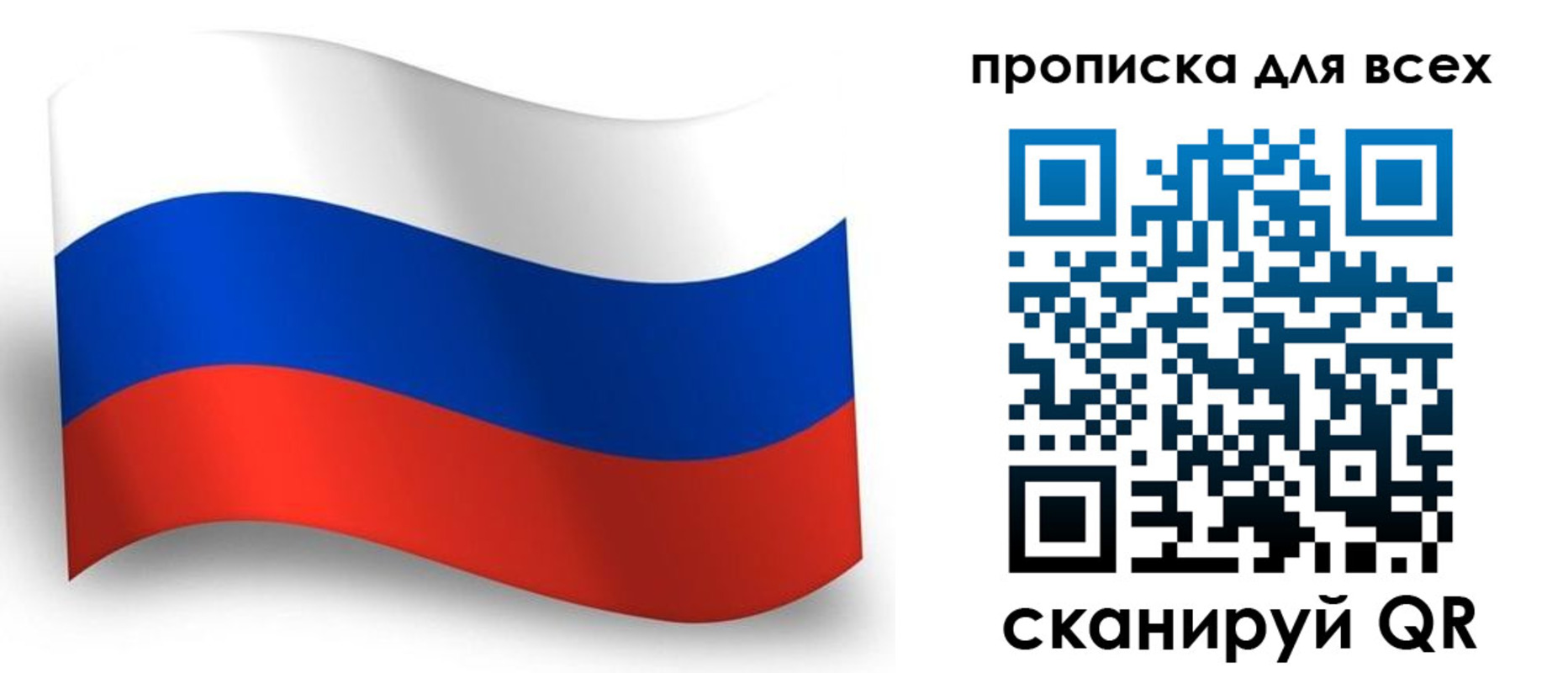 временная регистрация гарантия в Полярных Зорях