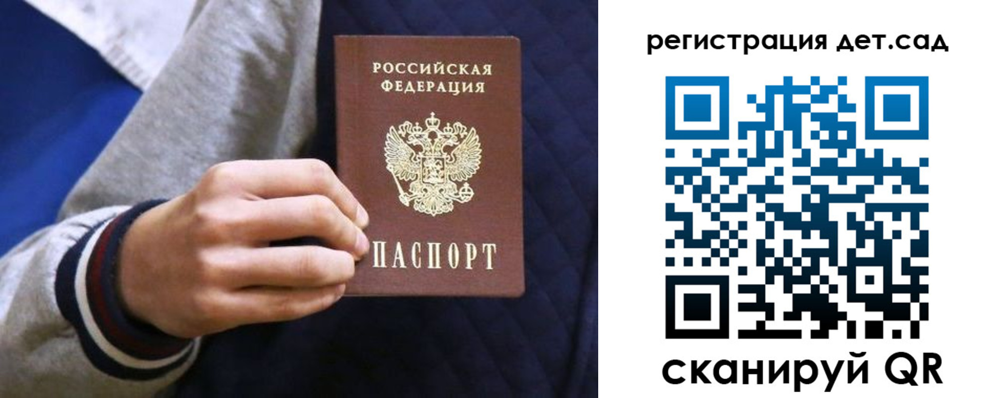 временная регистрация гарантия в Полярных Зорях