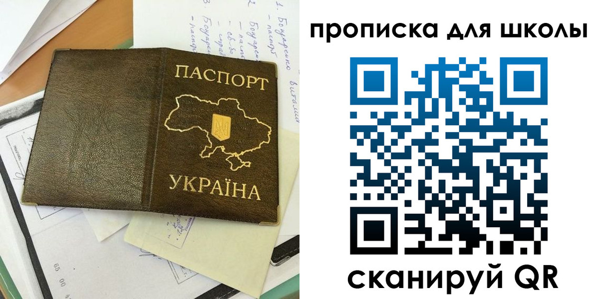 прописка поиск в Полярных Зорях